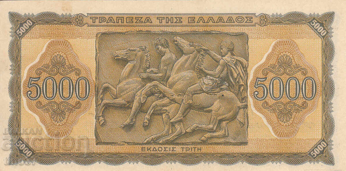 Δημοπρασία tino37- ΕΛΛΑΔΑ - 5000 ΔΡΑΧΜΕΣ - 1943 - AU