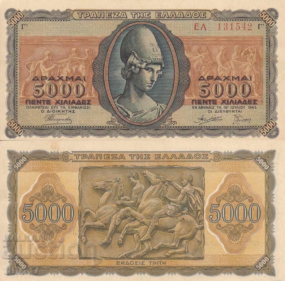 tino37- ΕΛΛΑΔΑ - 5000 ΔΡΑΧΜΕΣ - 1943 - AU