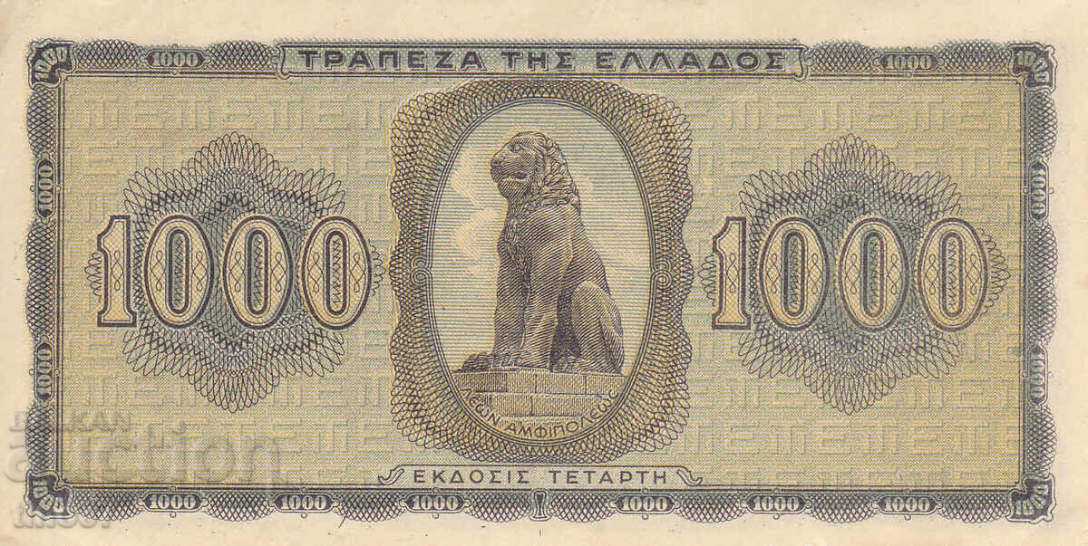 Licitație tino37 - GRECIA - 1000 DRAHME - 1942 - XF+