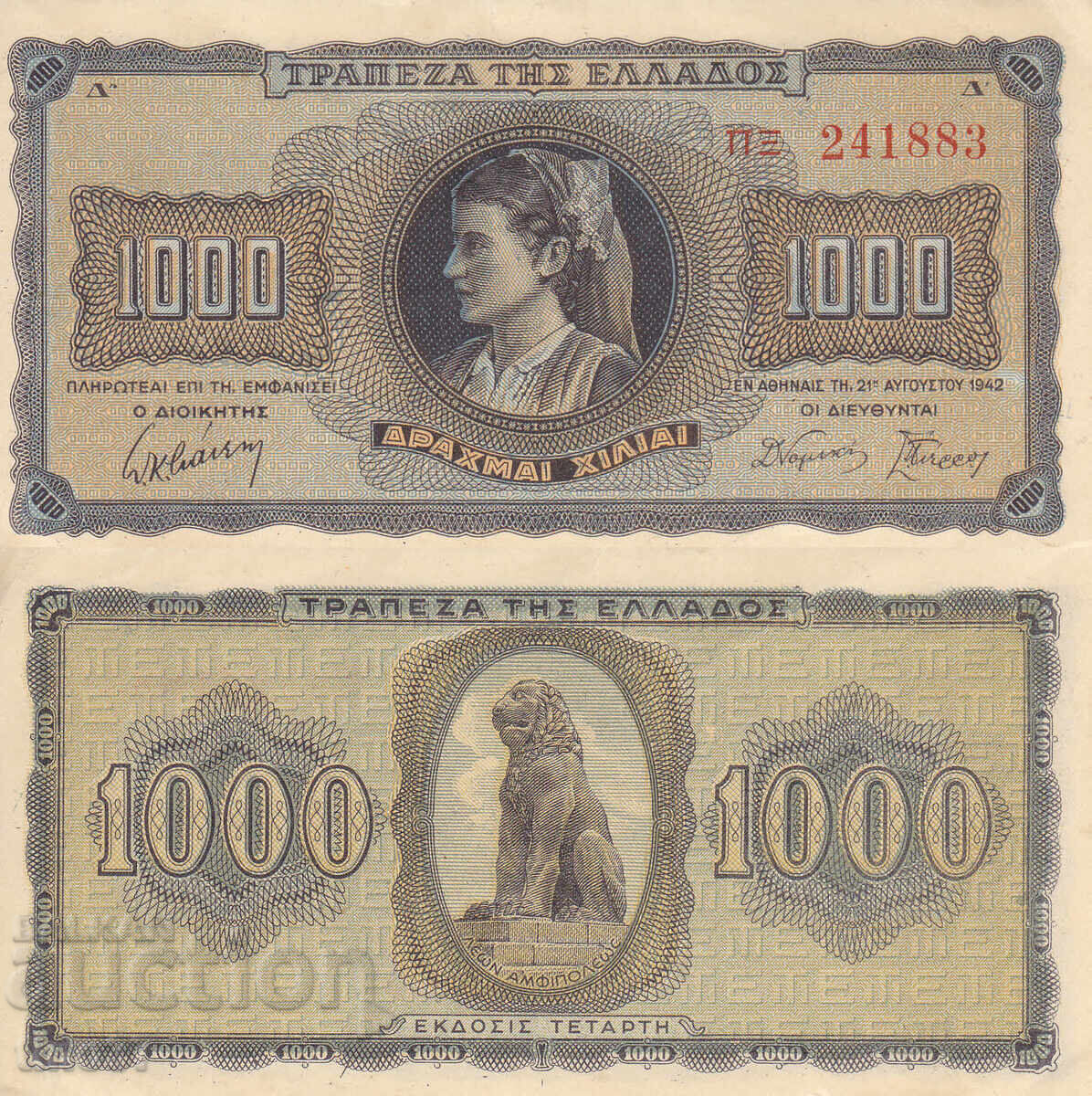 tino37 - GRECIA - 1000 DRAHME - 1942 - XF+