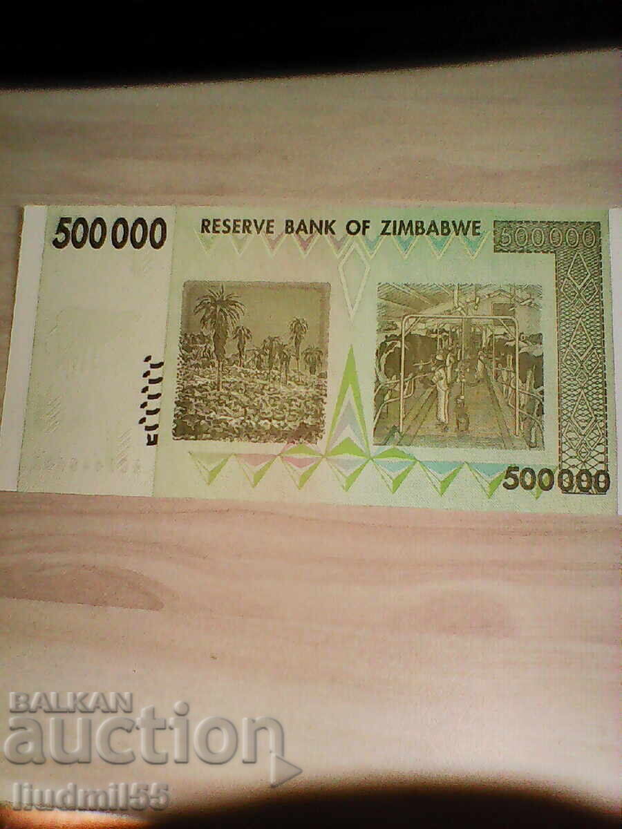 Zimbabwe - 500 000 DOLARI 2008 UNC cu preț € 5.00 | 9.78 BGN