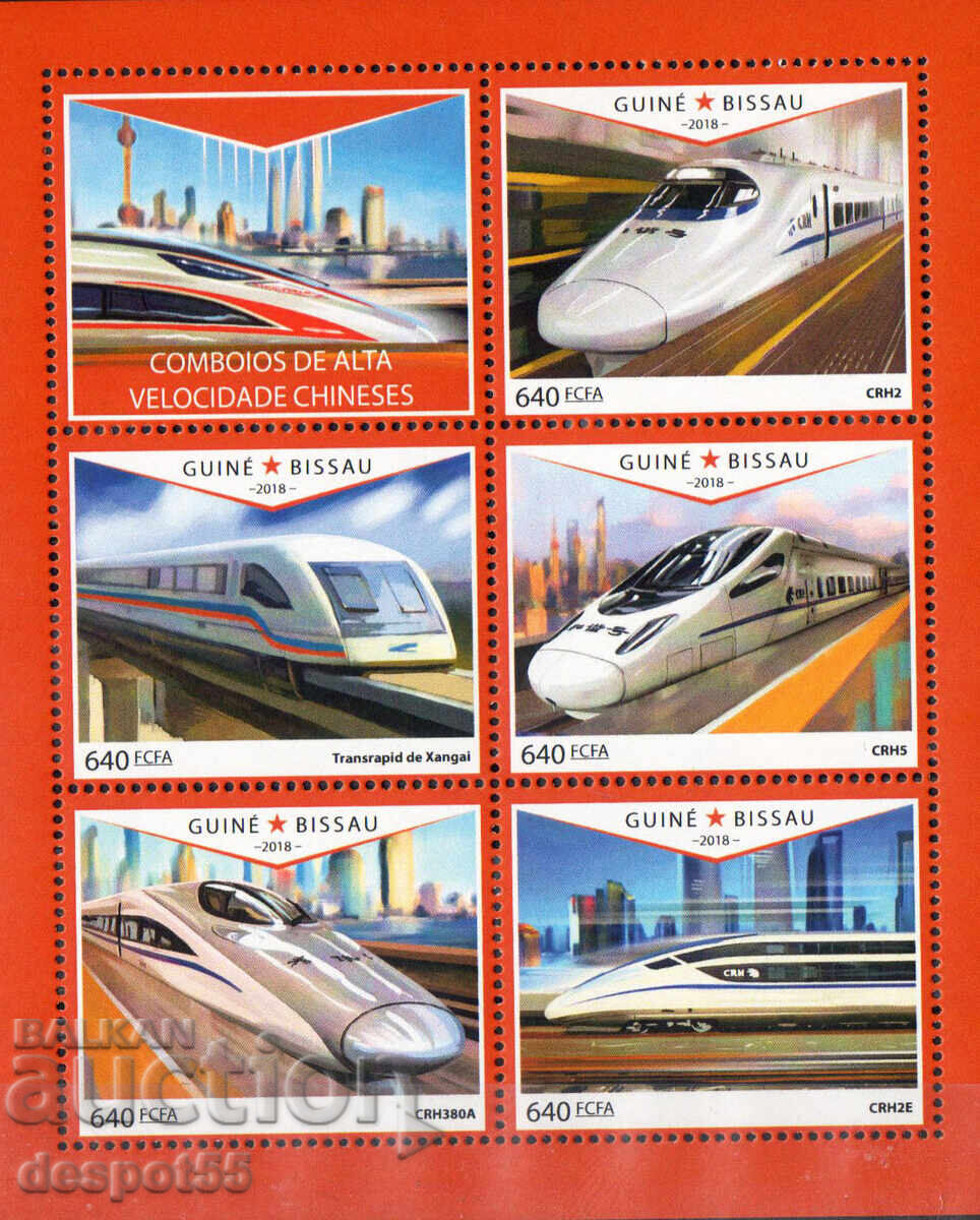 2018. Гвинея Бисау. Китайски скоростни влакове. Блок.