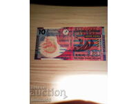 Hong Kong 10 Dollars 2012 Polymer