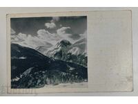 Pirin Macedonia Macedonian Societies Postcard