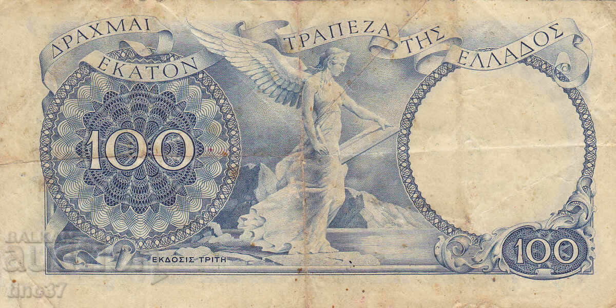 Auction  tino37 - GREECE - 100 DRACHMAS - 1944