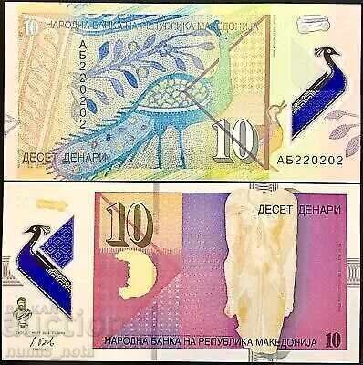 Македония 10 денара 2018 г.  UNC