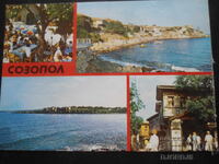 SOZOPOL, Old postcard