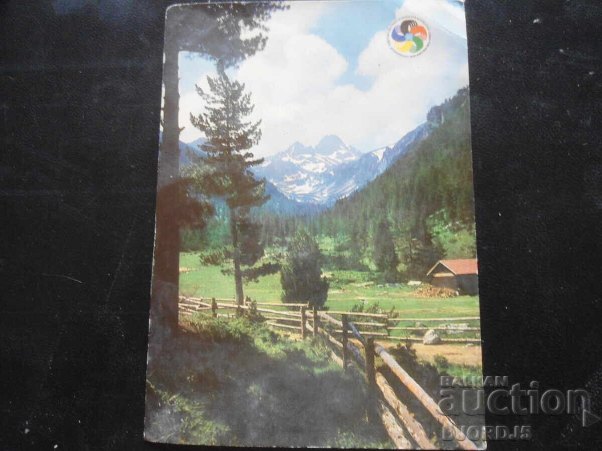 RILA. Peak "Malyovitsa", Old postcard RILA. Peak "Malyovitsa", Old postcard