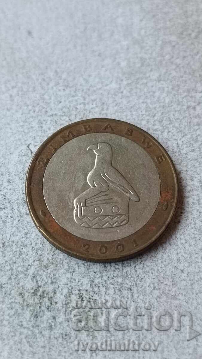 Ζιμπάμπουε 5 δολάρια 2001 με τιμή 3.85 BGN | € 1.97 Ζιμπάμπουε 5 δολάρια 2001 με τιμή 3.85 BGN | € 1.97
