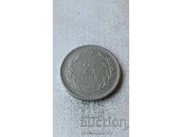 Τουρκία 2 1/2 λίρες 1960