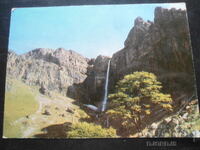 KALOFER. Καταρράκτης "Πrŭskaloto", Παλιά καρτ ποστάλ