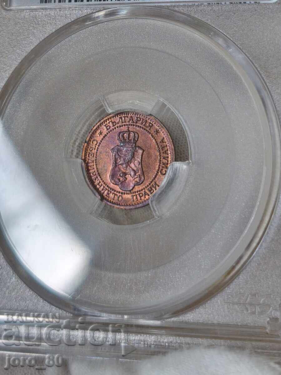 Delivery of 1 Stotinka 1901 Bulgaria PCGS *MS 64 RB