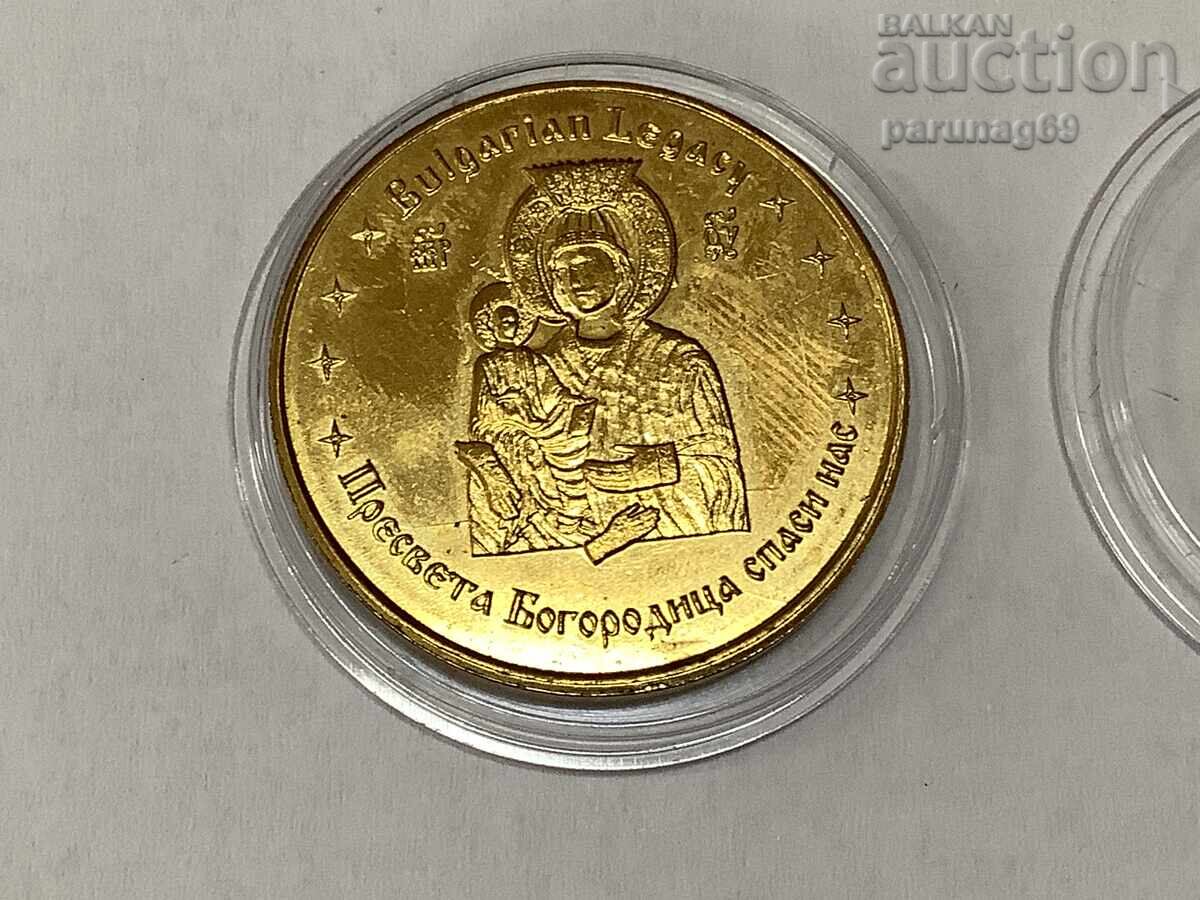 Βουλγαρική κληρονομιά - Μονή Τρόγιαν με τιμή 12.00 BGN | € 6.14