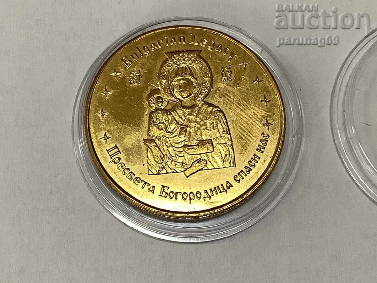 Moștenire bulgară - Mănăstirea Troian cu preț € 6.50 | 12.71 BGN