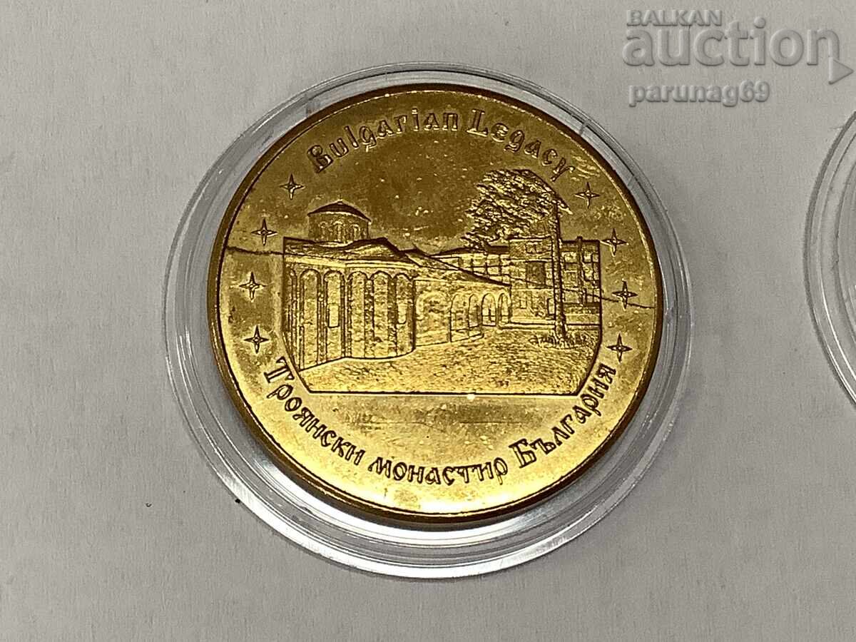 Βουλγαρική κληρονομιά - Μονή Τρόγιαν