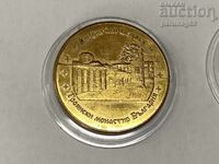 Moștenire bulgară - Mănăstirea Troian