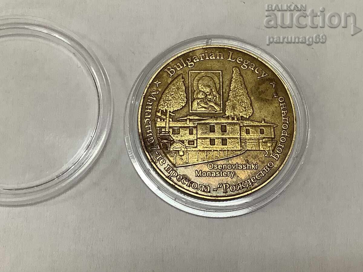 Bulgarian heritage - MONASTERY OF THE 7 THRONES