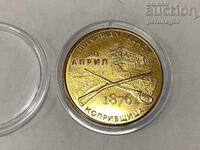 Bulgarian Heritage - Koprivshtitsa