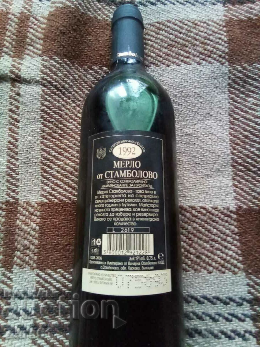Livrarea O sticlă de vin Merlot de la Stambolovo 1992 Livrarea O sticlă de vin Merlot de la Stambolovo 1992