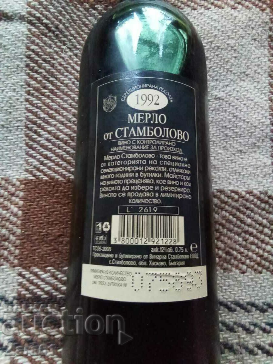 A bottle of Merlot wine from Stambolovo 1992 - 5