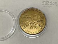 Bulgarian Heritage - Koprivshtitsa