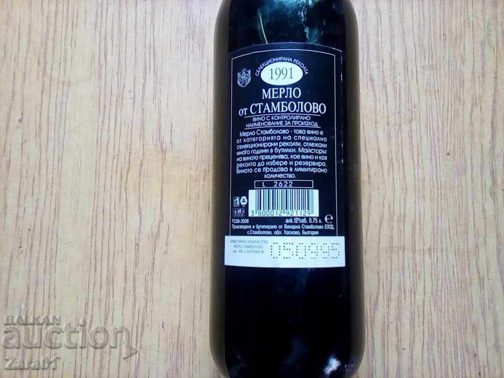 Auction  Bottle of Merlot wine from Stambolovo 1991