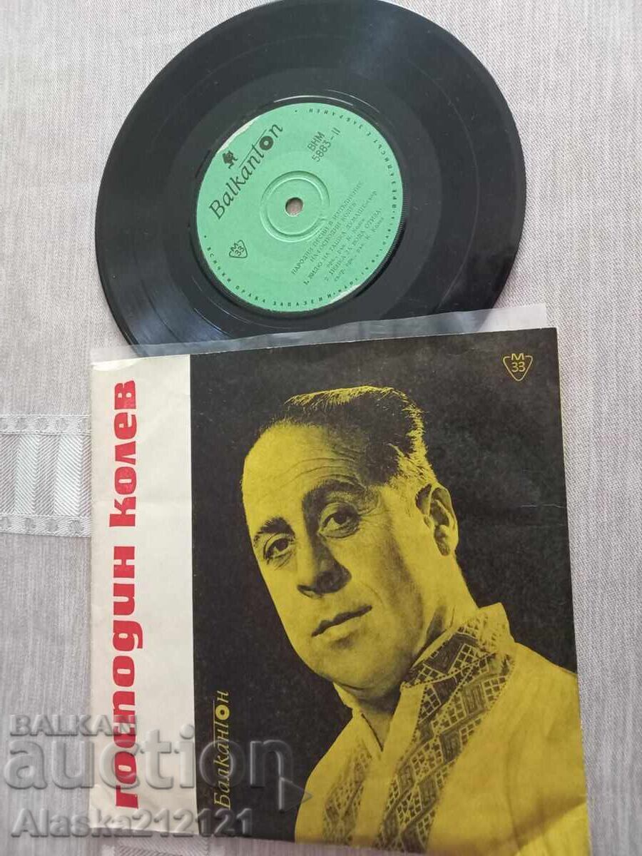 Δίσκος βινυλίου - Κύριος Κόλεφ Δίσκος βινυλίου - Κύριος Κόλεφ