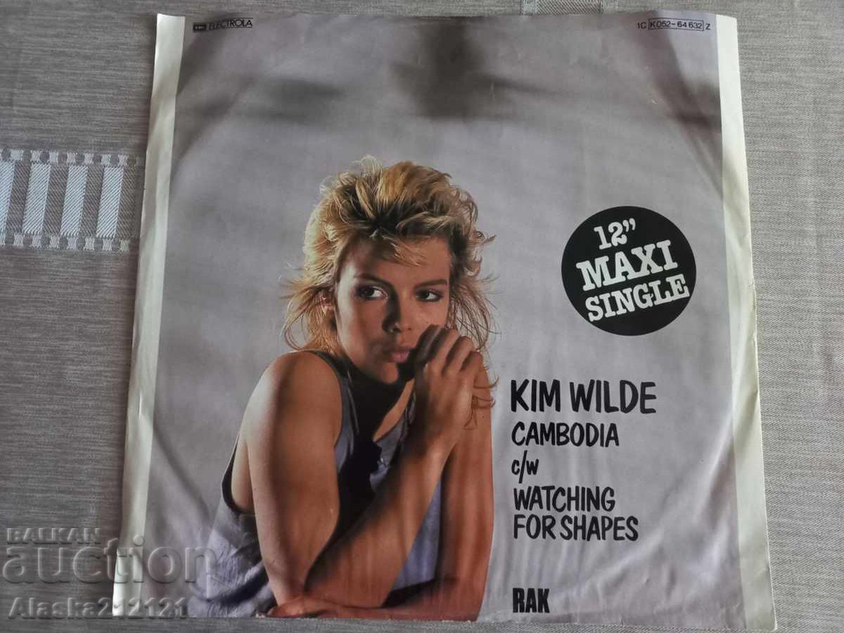 Vinyl record - Kim Wilde with price 15.00 BGN | € 7.67