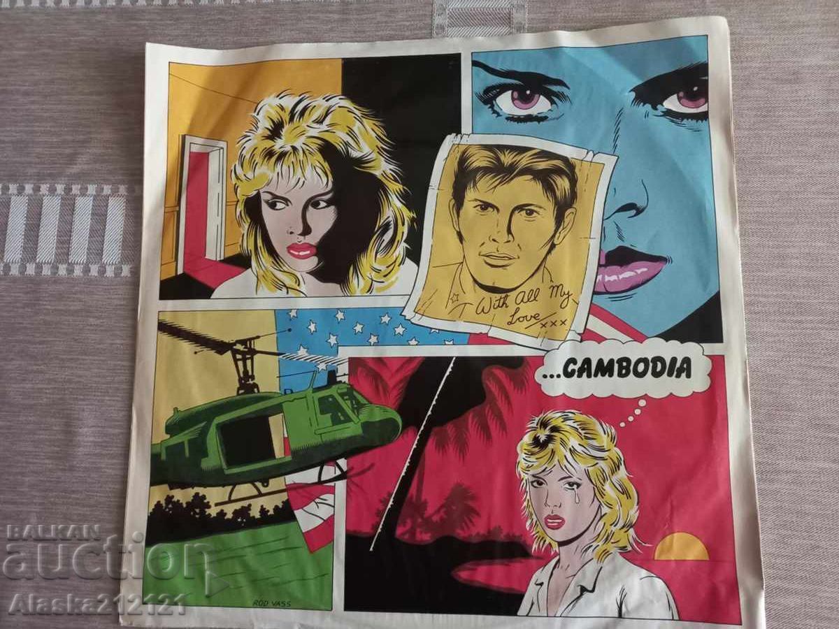 Licitație Disc de vinil - Kim Wilde - Cambodia/Watching for shapes