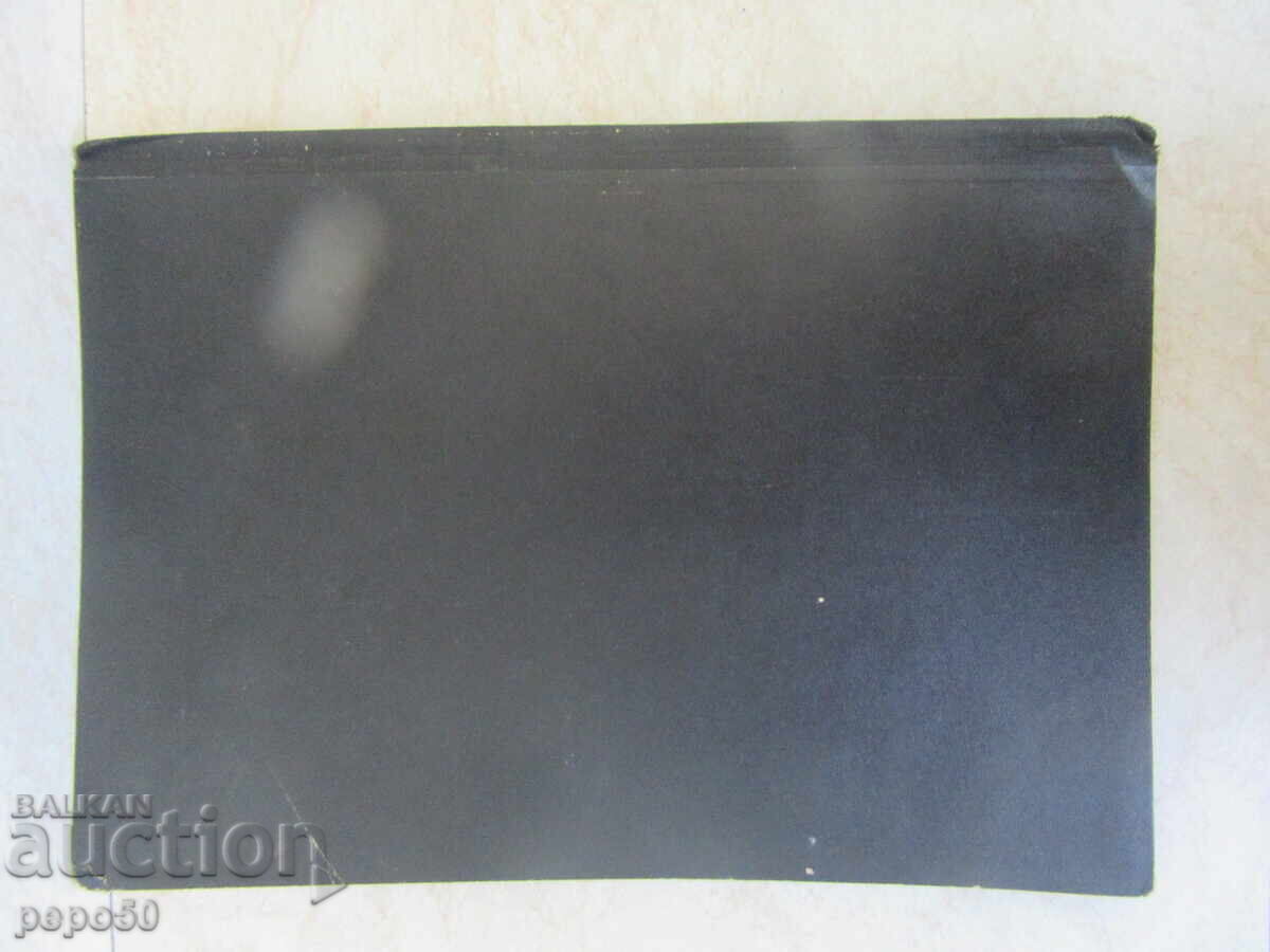 ΟΜΟΡΦΟ ΤΕΤΡΑΔΙΟ ΧΗΜΕΙΑΣ - ξεκίνησε στις 29.09.1941 - 7 ΟΜΟΡΦΟ ΤΕΤΡΑΔΙΟ ΧΗΜΕΙΑΣ - ξεκίνησε στις 29.09.1941 - 7