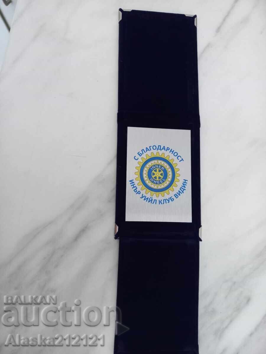 Plaque - Inner Wheel Club Vidin - with gratitude with price 3.00 BGN | € 1.53