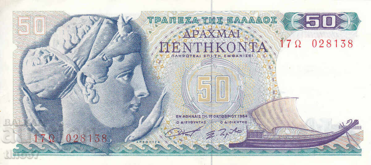 tino37 - GRECIA - 50 DRAHME - 1964 - XF cu preț 11.90 BGN | € 6.08 tino37 - GRECIA - 50 DRAHME - 1964 - XF cu preț 11.90 BGN | € 6.08