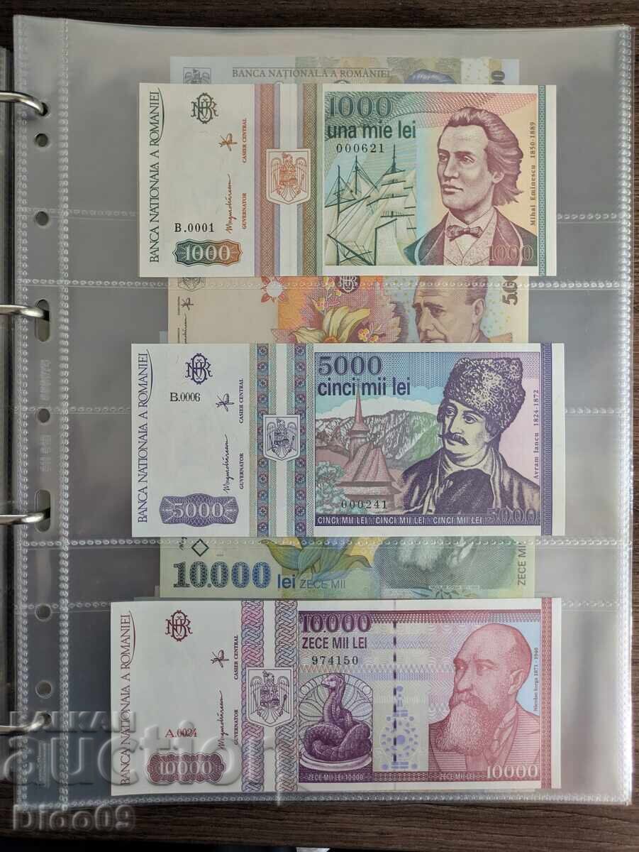 Колекция банкноти цял свят - 6