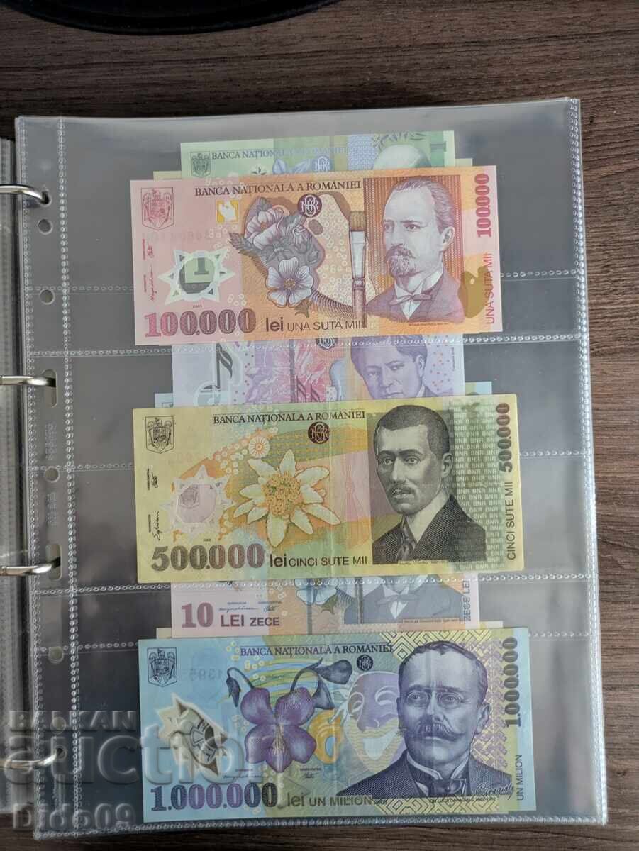 Колекция банкноти цял свят - 7