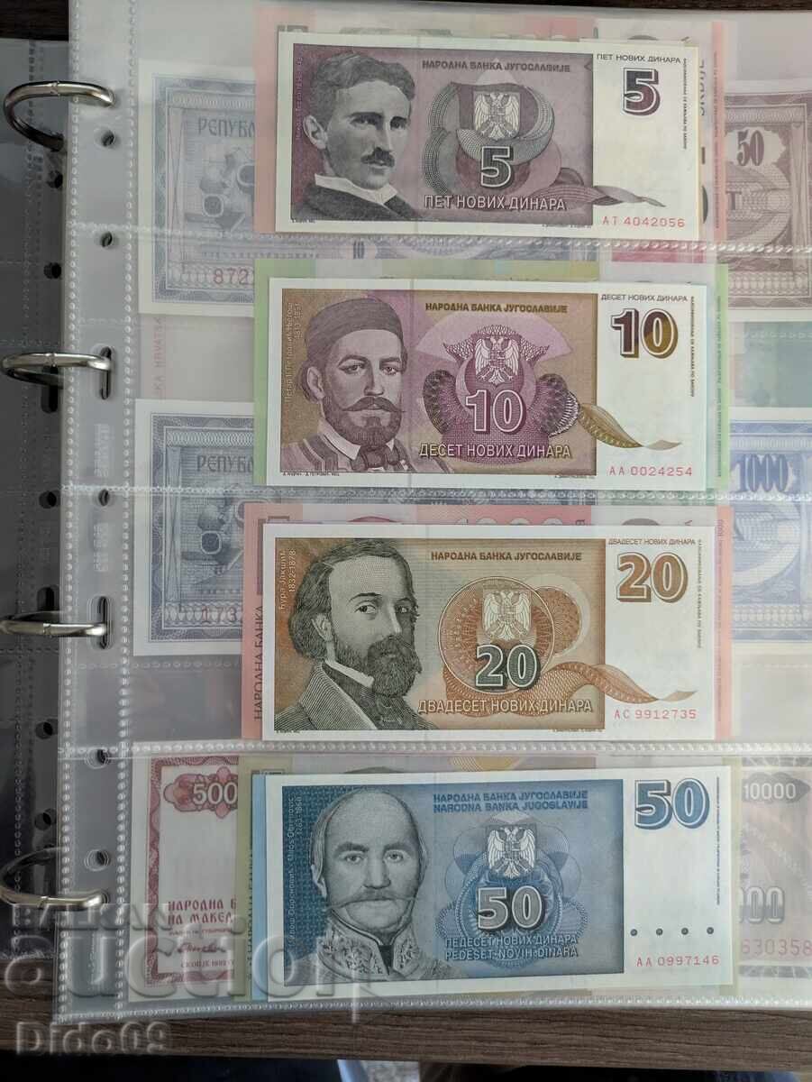 Колекция банкноти цял свят