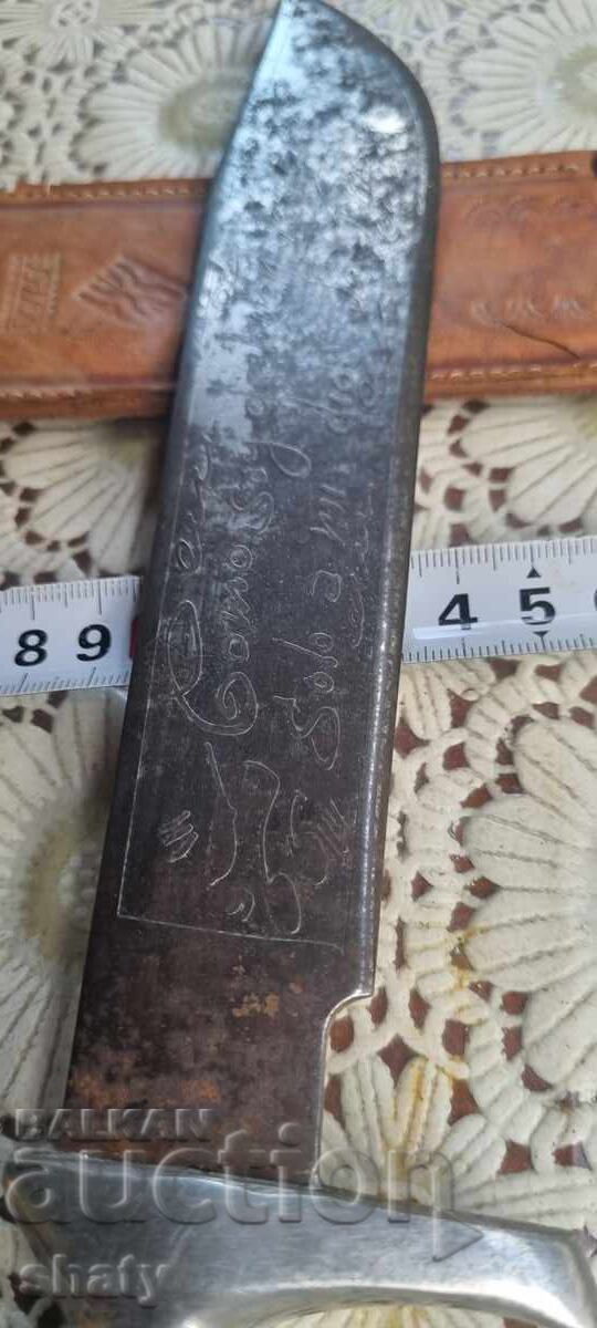 Παλιό μεξικάνικο μαχαίρι - 6