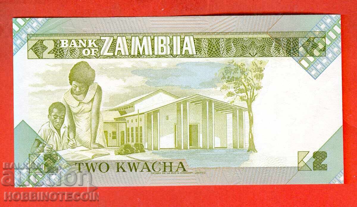 ZAMBIA ZAMBIA 2 Kwacha emisiune - issue 1988 NOU UNC cu preț 1.54 BGN | € 0.79
