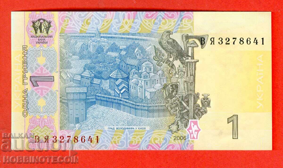 UKRAINE Ukraine 1 Hryvnia issue 2006 NEW UNC
