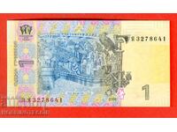 UKRAINE Ukraine 1 Hryvnia issue 2006 NEW UNC