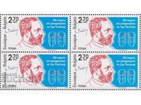 Καθαρό κρασί Louis Pasteur 2022 από Βουλγαρία