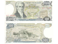 tino37 - GREECE - 500 DRACHMAS - 1983 - XF+/AU
