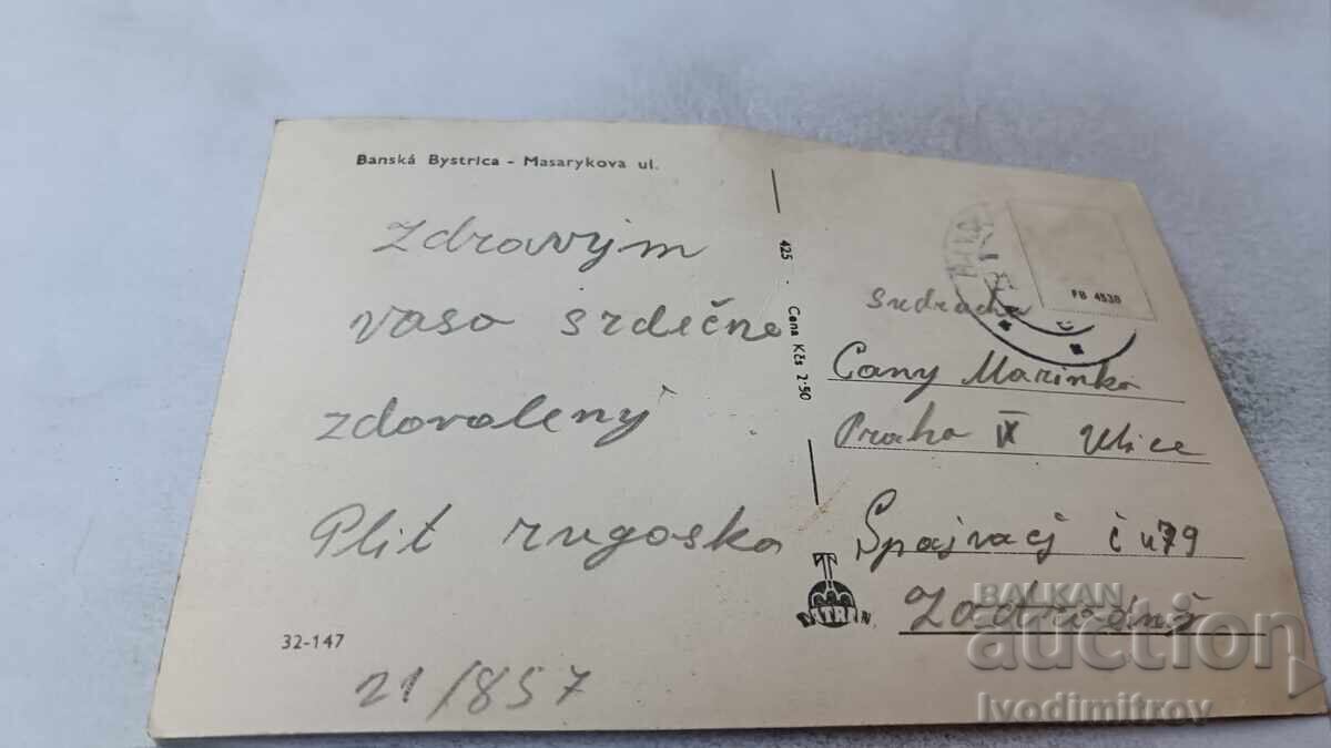 Cartolină poștală Banska Bystrica Masarykova ul cu preț 2.35 BGN | € 1.20 Cartolină poștală Banska Bystrica Masarykova ul cu preț 2.35 BGN | € 1.20