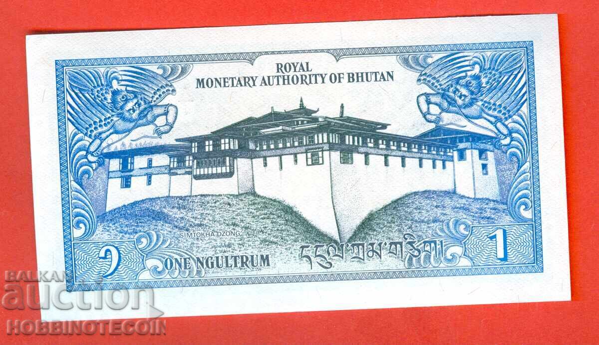 BHUTAN 1 NGULTRUM issue 1981 NEW UNC with price 4.87 BGN | € 2.49