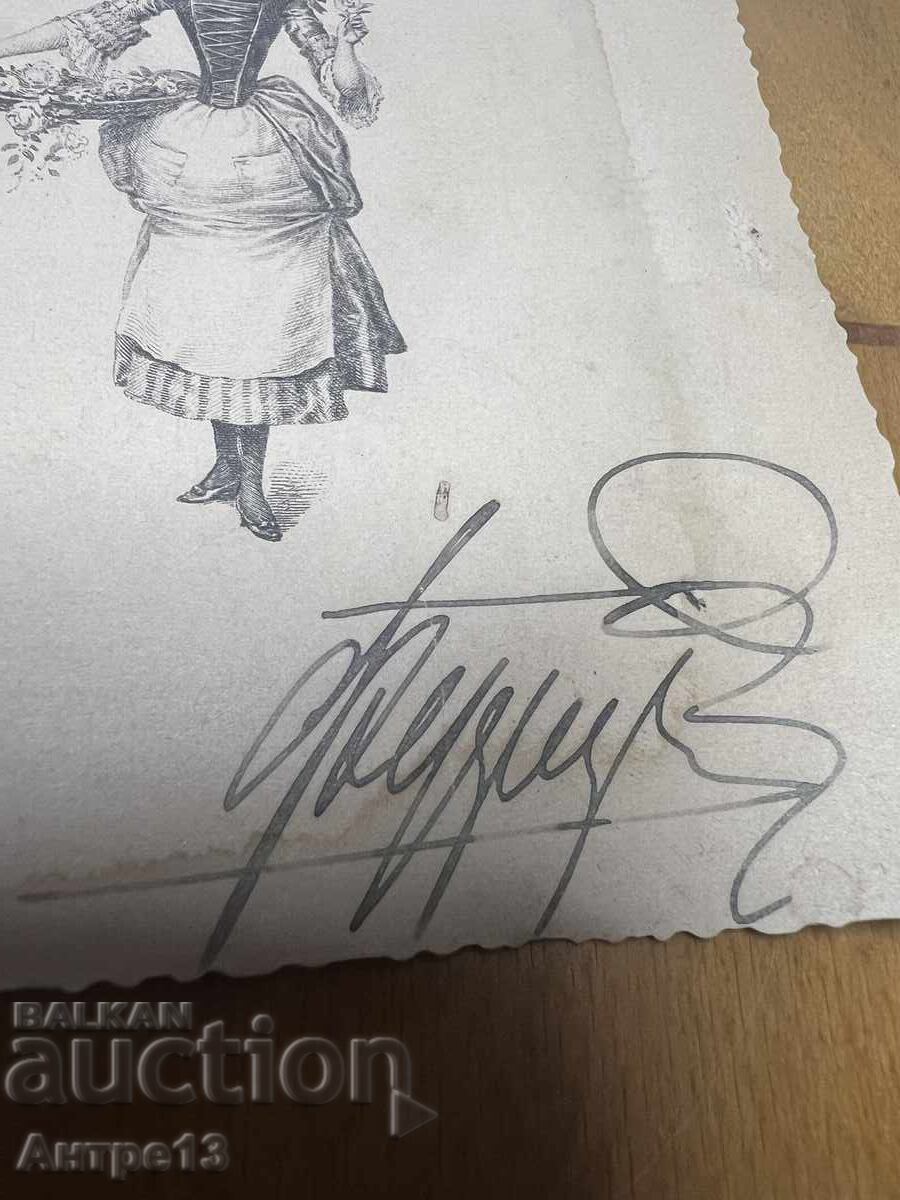 Παράδοση Κάρτα του Τσάρου Φερδινάνδου Υπογεγραμμένη 1894 Παράδοση Κάρτα του Τσάρου Φερδινάνδου Υπογεγραμμένη 1894