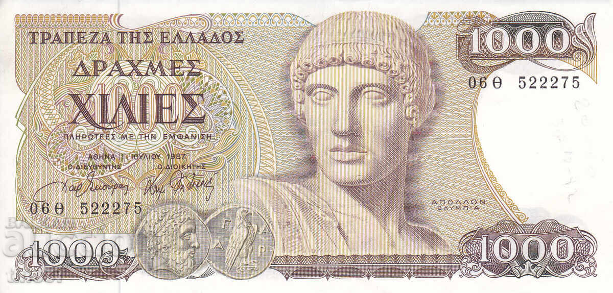 tino37 - GREECE - 1000 DRACHMAS - 1987 - XF+ with price 7.90 BGN | € 4.04