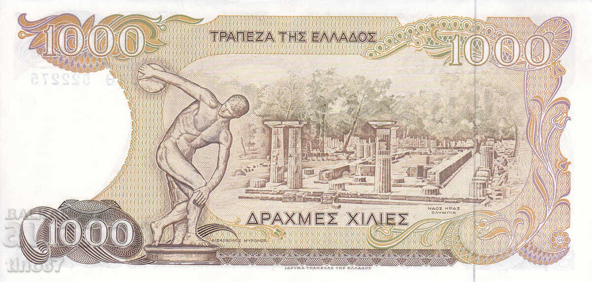 Licitație tino37 - GRECIA - 1000 DRAHME - 1987 - XF+