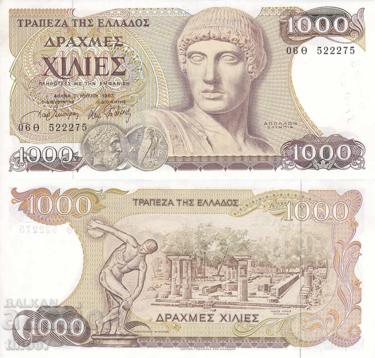 tino37 - GRECIA - 1000 DRAHME - 1987 - XF+