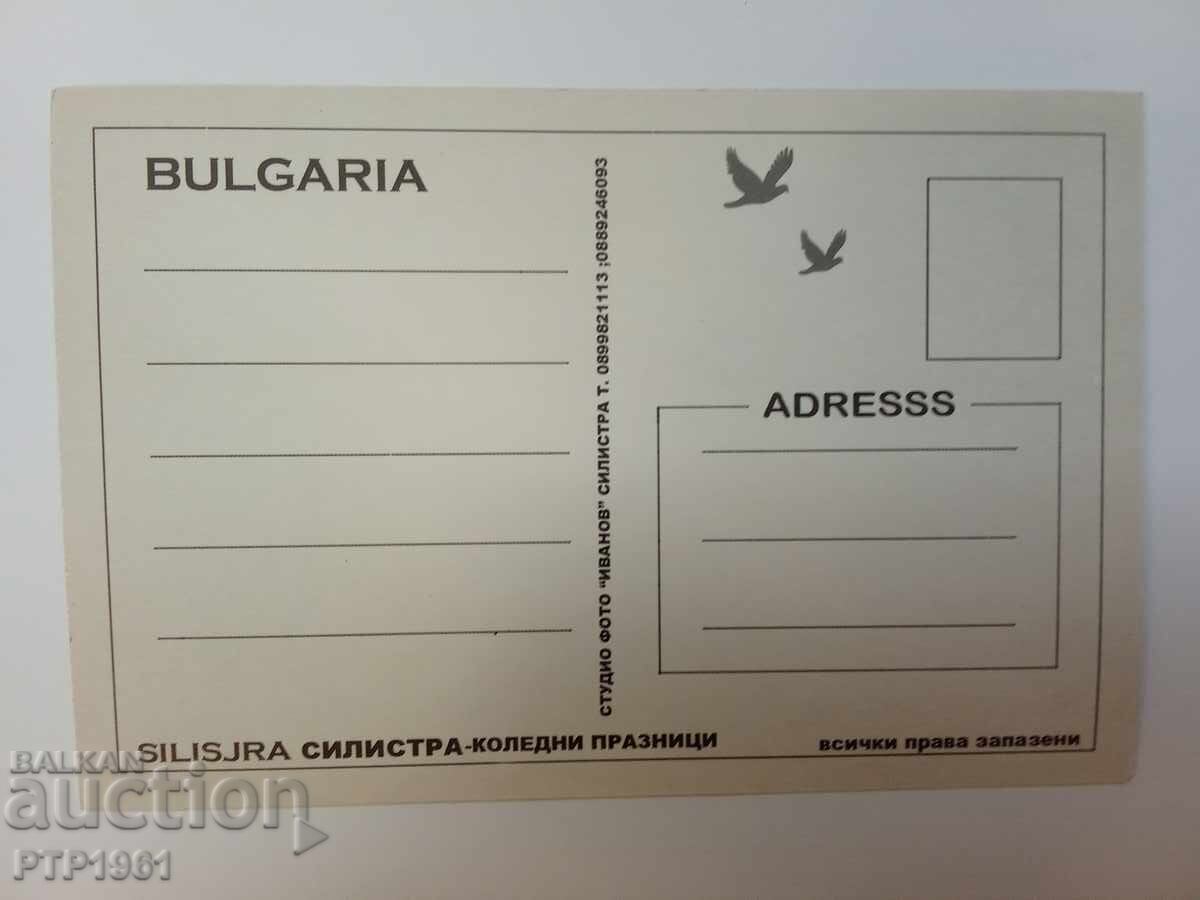 Σιλίστρα με τιμή 1.00 BGN | € 0.51 Σιλίστρα με τιμή 1.00 BGN | € 0.51