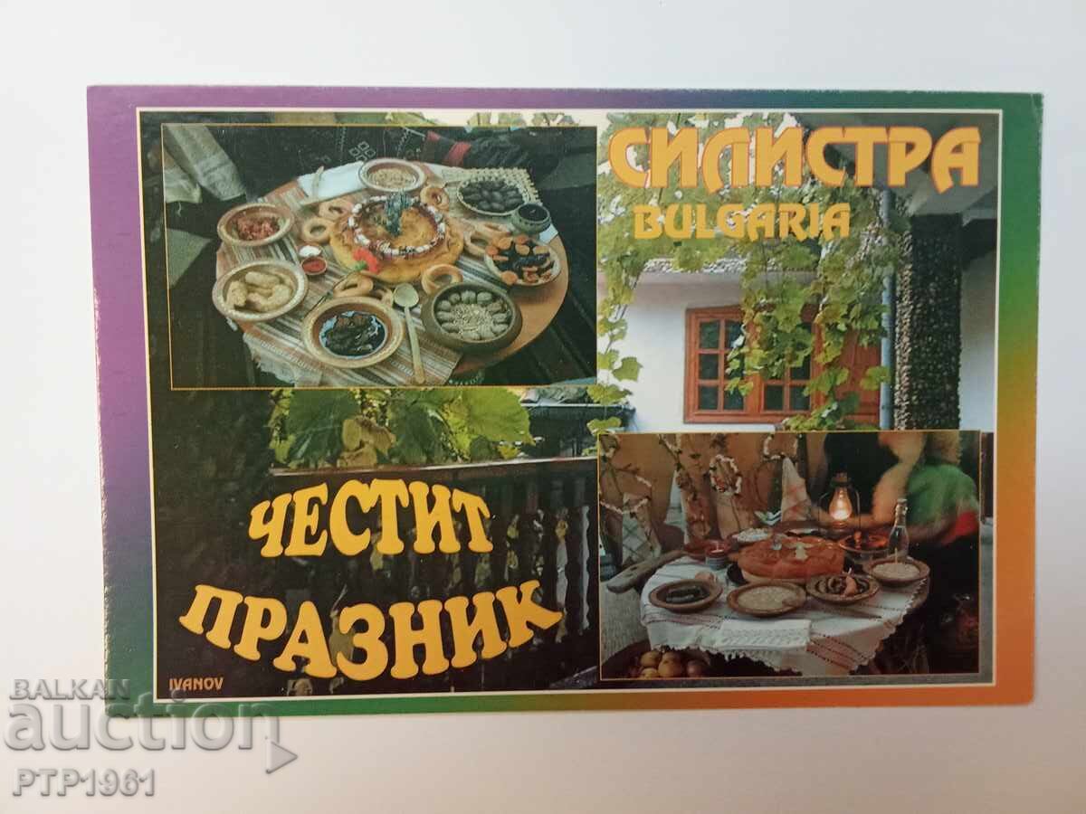 Σιλίστρα Σιλίστρα