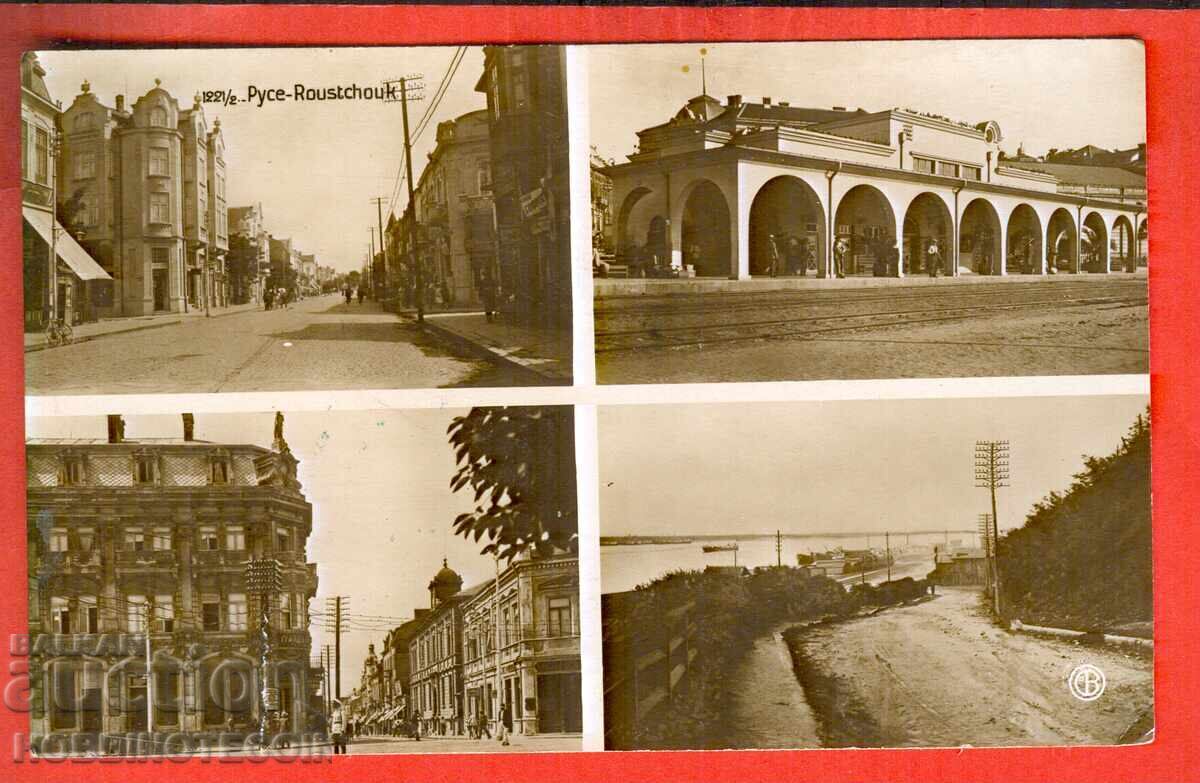 BULGARIA UNUSED POSTCARD RUSE BOOKSTORE BANKAN